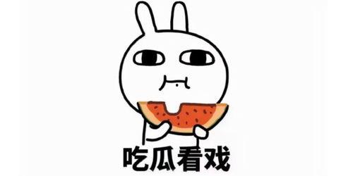 卖瓜吃瓜文案短句子霸气,霸气文案诠释卖瓜吃瓜传奇  第3张