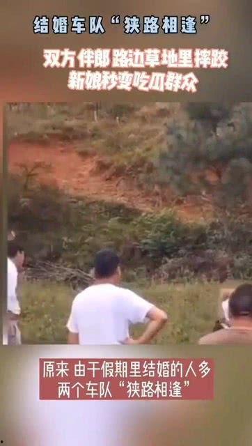 吃瓜新娘和伴郎,吃瓜新娘与伴郎的欢乐婚礼瞬间  第3张