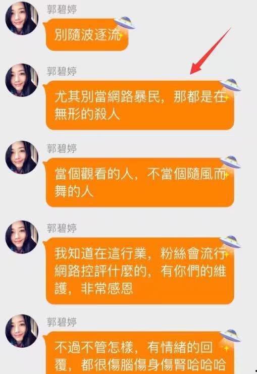 儿子吃瓜群众文案,揭秘娱乐圈幕后故事  第3张