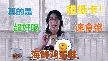 淑芬的吃瓜日常,酸甜苦辣，尽享人生百味  第2张