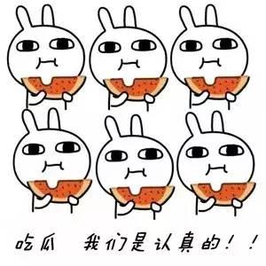 带你吃瓜吃东西,揭秘“带你吃瓜吃东西”的独特魅力