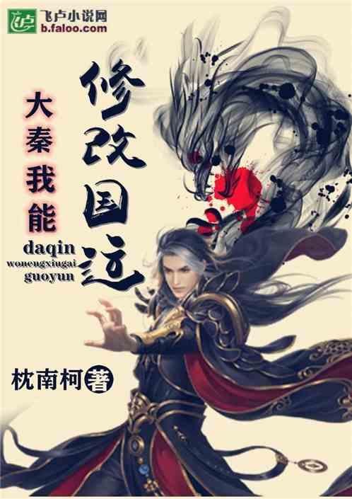 大秦精彩吃瓜小说,宫廷秘闻与宫廷美食的传奇之旅