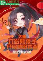 大秦精彩吃瓜小说,宫廷秘闻与宫廷美食的传奇之旅  第2张