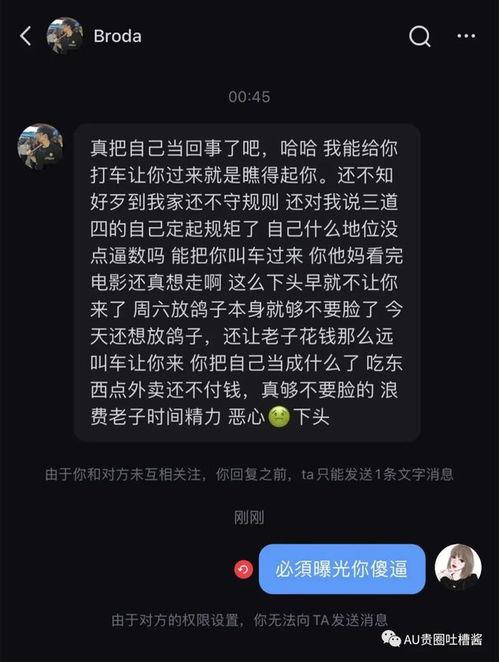 留学圈吃瓜pdf,从“吃瓜PDF”看海外留学生活众生相  第2张