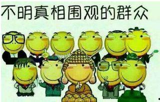 吃瓜群众727,一场全民参与的娱乐盛宴  第2张