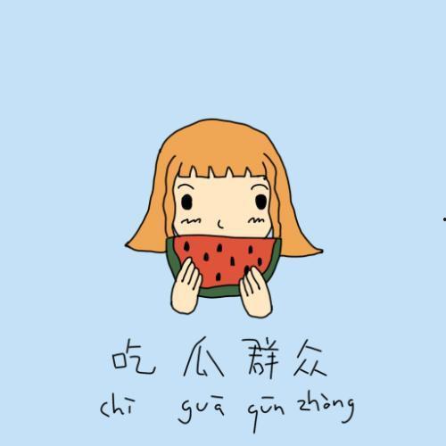 吃瓜群众727,一场全民参与的娱乐盛宴  第3张