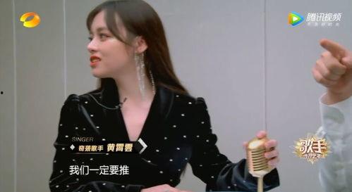 吃瓜毛不易金晨  第3张