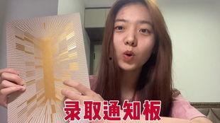 吃瓜学妹188,一场校园风云的幕后故事  第2张