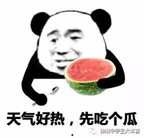 吃瓜热论,揭秘网络舆论背后的真相与影响  第3张