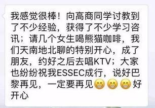 做个让人羡慕的吃瓜群众,如何成为让人羡慕的吃瓜群众  第2张