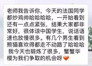 做个让人羡慕的吃瓜群众,如何成为让人羡慕的吃瓜群众  第3张
