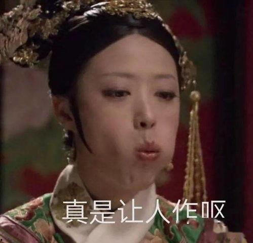 以吃瓜的方式打开甄嬛传,一瓜在手，后宫风云尽收眼底  第1张