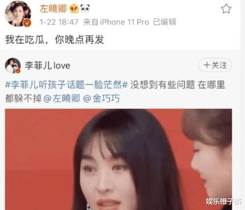 新姐吃瓜,揭秘娱乐圈最新热点事件 第3张 新姐吃瓜,揭秘娱乐圈最新热点事件 第3张