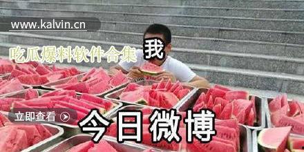 爆料吃瓜猎奇,独家爆料，猎奇事件大揭秘！