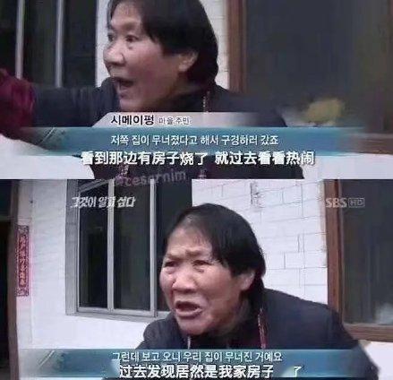 塌房吃瓜标题,吃瓜群众如何应对明星绯闻风暴 第2张 塌房吃瓜标题,吃瓜群众如何应对明星绯闻风暴 第2张