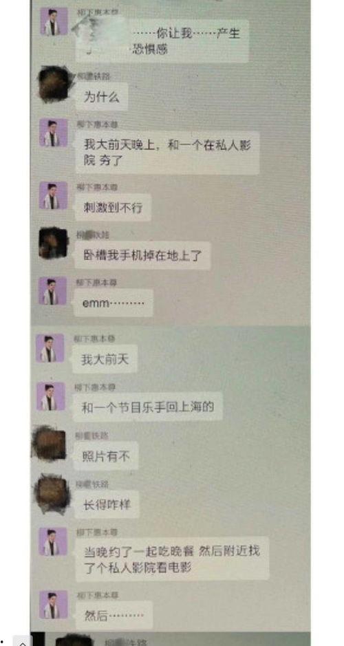 塌房吃瓜标题,吃瓜群众如何应对明星绯闻风暴 第3张 塌房吃瓜标题,吃瓜群众如何应对明星绯闻风暴 第3张