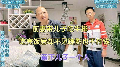 阿姨卖瓜吃瓜不付钱儿子,儿子如何巧妙应对 第3张 阿姨卖瓜吃瓜不付钱儿子,儿子如何巧妙应对 第3张