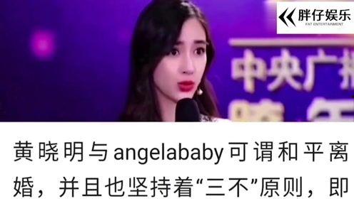 杨颖成为吃瓜群众,揭秘娱乐圈“吃瓜群众”背后的故事