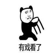 群里一直发吃瓜表情,吃瓜表情成潮流  第3张