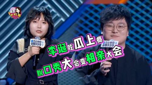 吃瓜脱口秀,揭秘娱乐圈幕后故事，笑谈人生百态