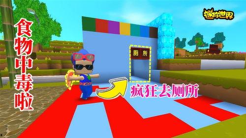 迷你世界小伙吃瓜,小伙吃瓜事件引发全网热议