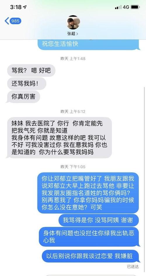 丫丫吃瓜微博,揭秘娱乐圈幕后故事