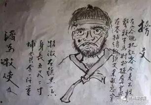 带你吃瓜画出罪犯,揭秘罪犯背后的惊人真相