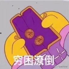 靓仔吃瓜图片表情包,靓仔吃瓜表情包，趣味横生演绎夏日风情