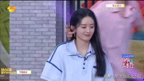 赵丽颖吃瓜吃豆视频,可爱互动引网友热议