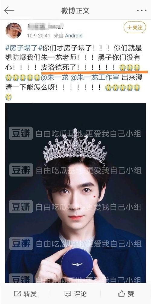 平平无奇的吃瓜老师,日常生活中的趣味观察