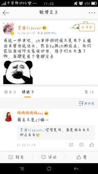 直播吃瓜违规吗