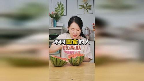 吃瓜男女区别,揭秘性别差异下的饮食偏好