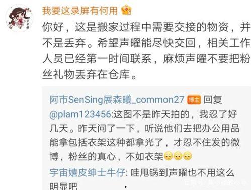 吃瓜事件韩城,揭秘背后真相与网络舆论风暴