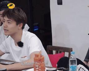 马天宇吃瓜群众