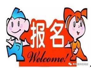 吃瓜大赛请您报名,吃瓜大赛报名热潮席卷而来！