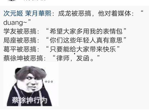 吃瓜直播间cxk,CXK的爆笑日常