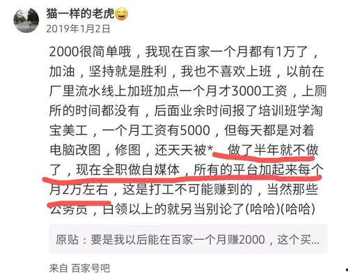 吃瓜阿虎,揭秘娱乐圈背后的那些事儿