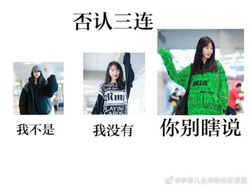 吃瓜直播辟谣,揭秘网络谣言背后的真相