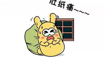 理性吃瓜忘记没钱过年,揭秘没钱过年的真实面貌