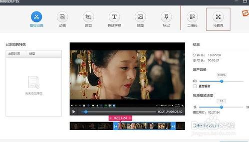 剪辑视频描述吃瓜,吃瓜群众如何解读剪辑中的热点事件