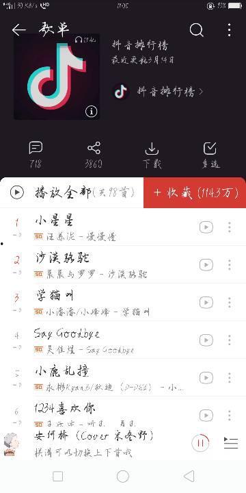 吃瓜音乐抖音,带你领略音乐与短视频的跨界魅力