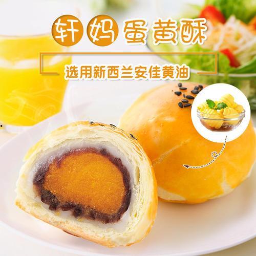 蛋黄酥吃瓜,甜蜜诱惑下的吃瓜盛宴