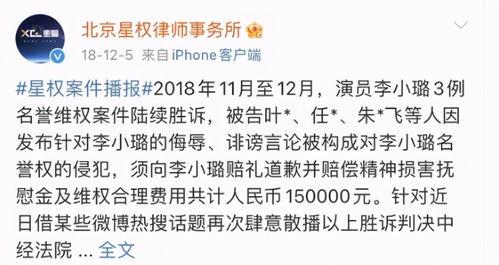 被迫吃瓜和造谣,揭秘网络舆论的暗流涌动