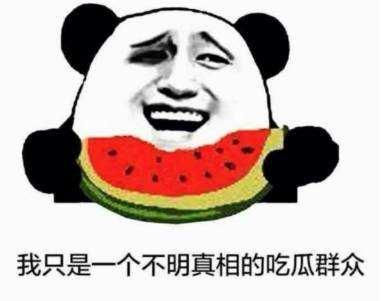 吃瓜群众w网,揭秘网络舆论场中的热点追踪者