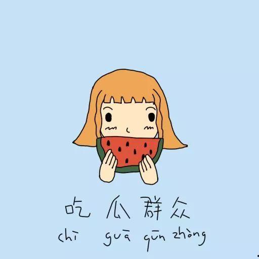 吃瓜群众左传,揭秘娱乐圈幕后风云