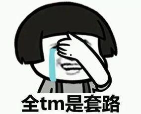 吃瓜高铁,揭秘高铁上的美食盛宴与趣味时光