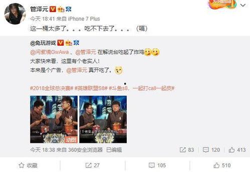 吃瓜小组009直播,揭秘娱乐圈幕后故事