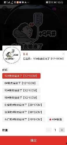 王校长吃瓜源源视频,揭秘校园风云背后的真相