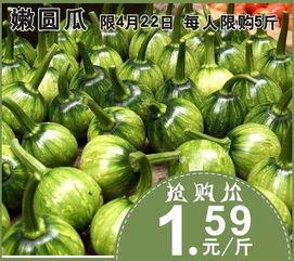 吃瓜客生鲜直供,新鲜直达，尽享健康美味