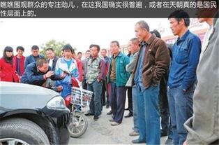 危险事故吃瓜群众